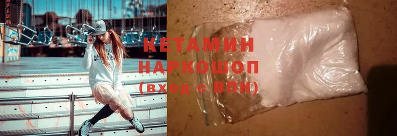 что такое   blacksprut ссылки  Кетамин ketamine  Приморско-Ахтарск 