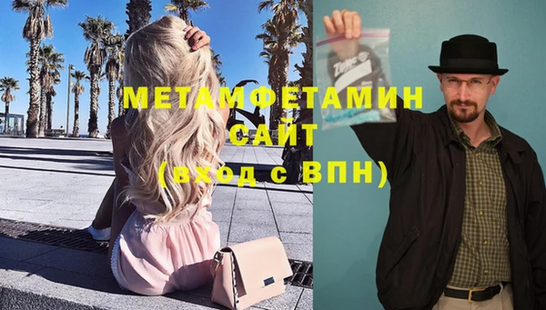 меф Вязники