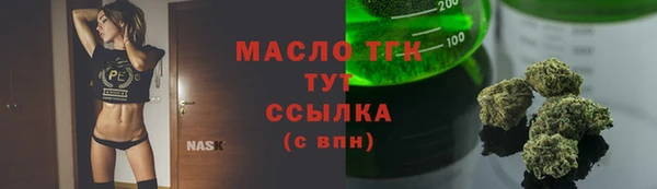 меф Вязники